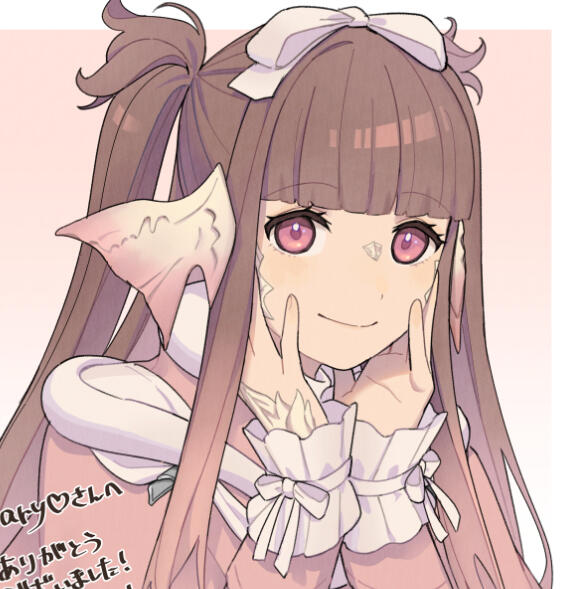 Kyary Trello